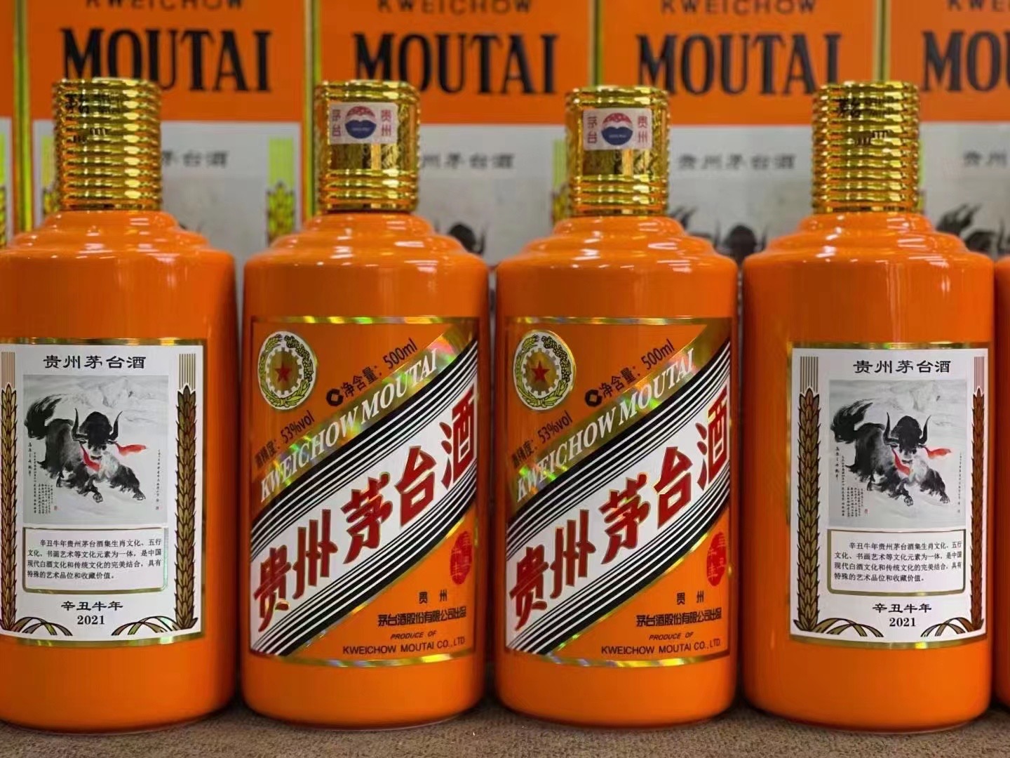 金凤德州齐河回收50年陈年茅台酒价格哪里回收(附近上门回收茅台酒）?